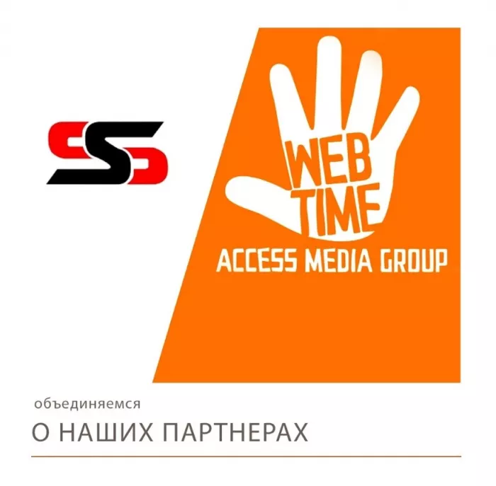 Digital marketing SPM-GROUP в Самаре: Сайт, Продвижение сайтов, Поддержка сайта, 