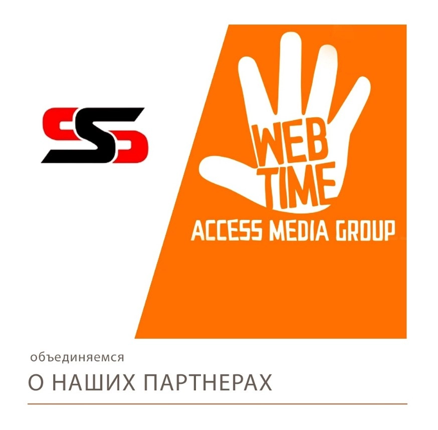 Digital marketing SPM-GROUP в Самаре: IT сервисы,