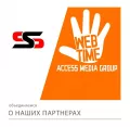 Миниатюра 11