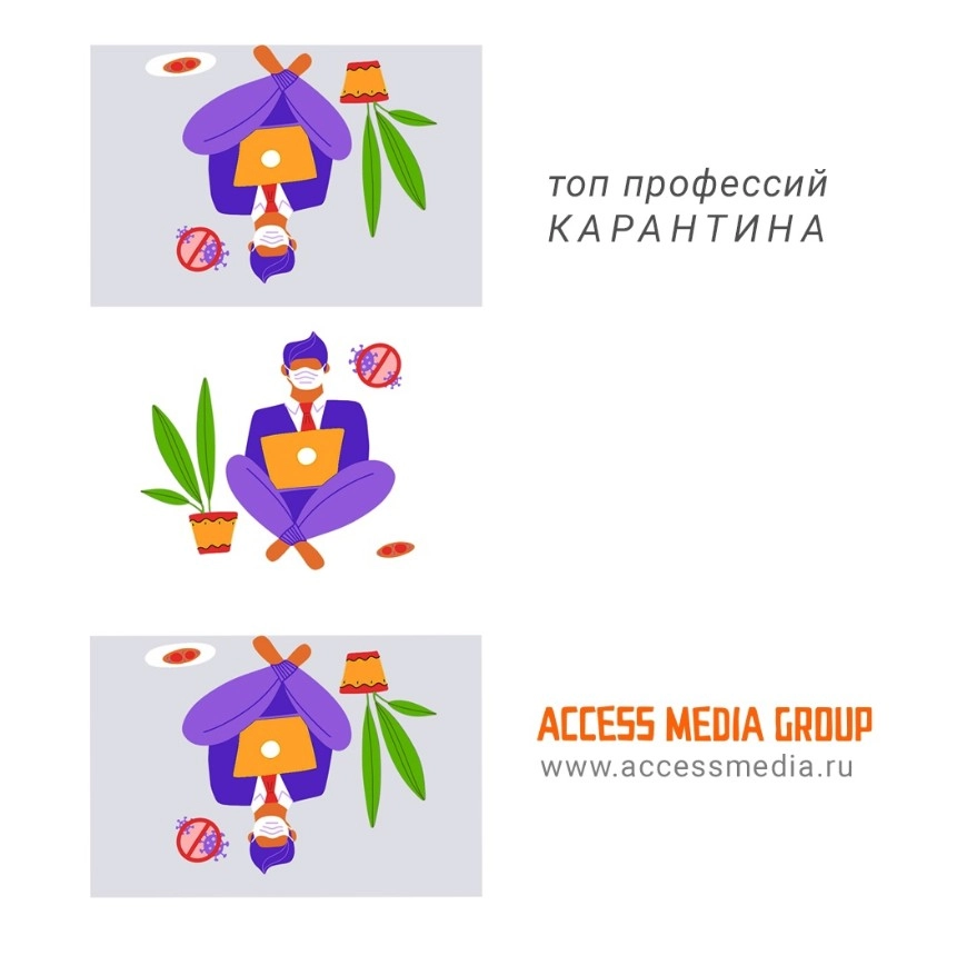 Digital marketing SPM-GROUP в Самаре: IT сервисы,