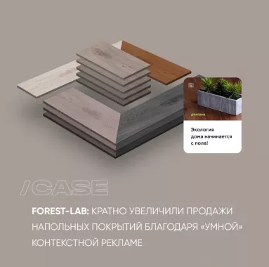 Интернет-агентство "Неткам"