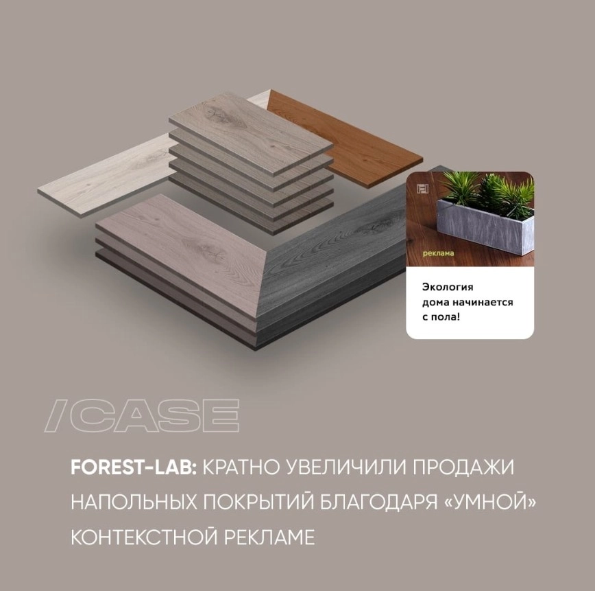 Интернет-агентство Неткам в Казани: SMM, SEO, Тестирование сайта, Поддержка сайта,