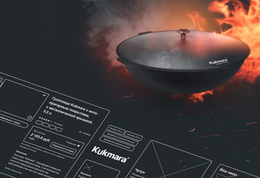 Интернет-агентство Неткам в Казани: SMM, SEO, Тестирование сайта, Поддержка сайта,
