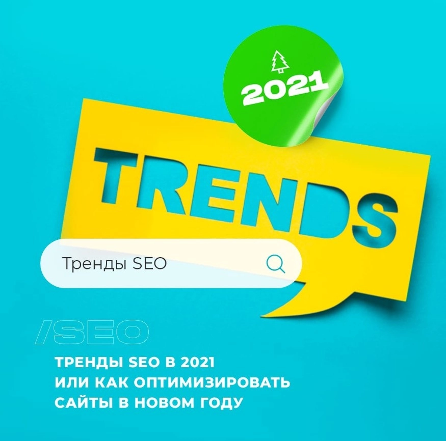 Интернет-агентство Неткам в Казани: SMM, SEO, Тестирование сайта, Поддержка сайта,