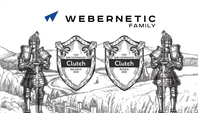 Digital-агентство "Webernetic"