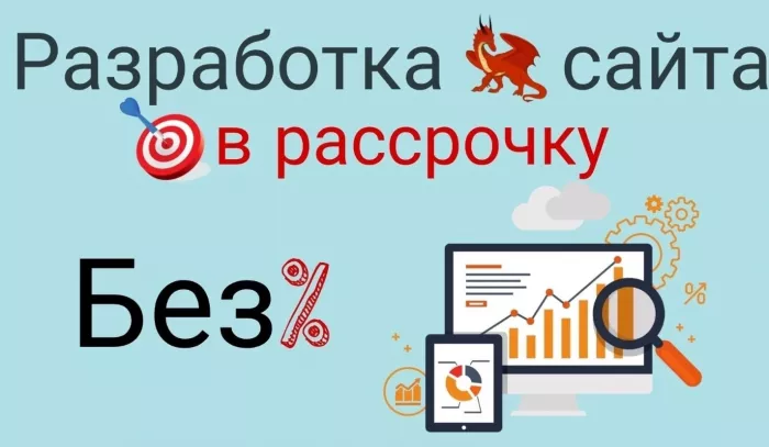 Digital-агентство Агелар в Москве: IT сервисы, 