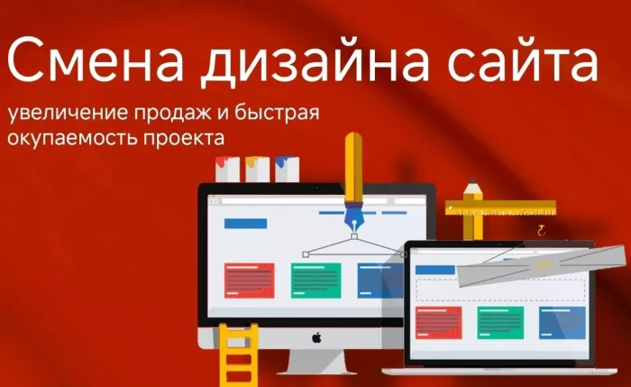 Digital-агентство Агелар в Москве: IT сервисы, 