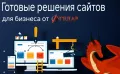 Миниатюра 8