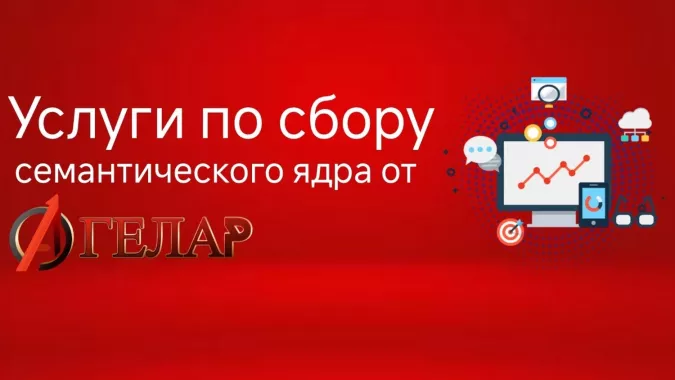 Digital-агентство "Агелар"