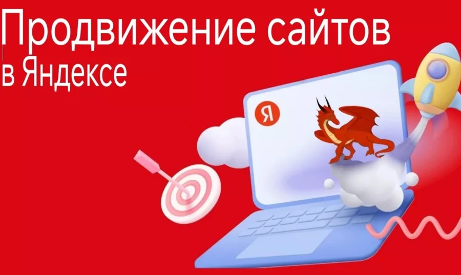 Digital-агентство Агелар в Москве: IT сервисы,