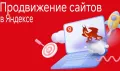 Миниатюра 11
