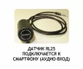 Миниатюра 8
