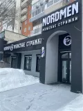 Миниатюра 8