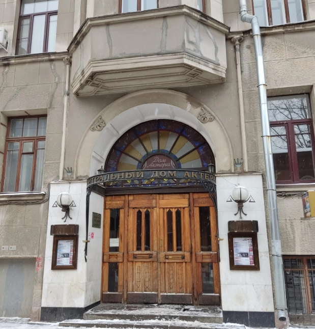 Театр+ в Москве: Шоу, Премьера, Актеры, Для всей семьи, Для детей и взрослых, Театральное искусство, Культура, Спектакль,