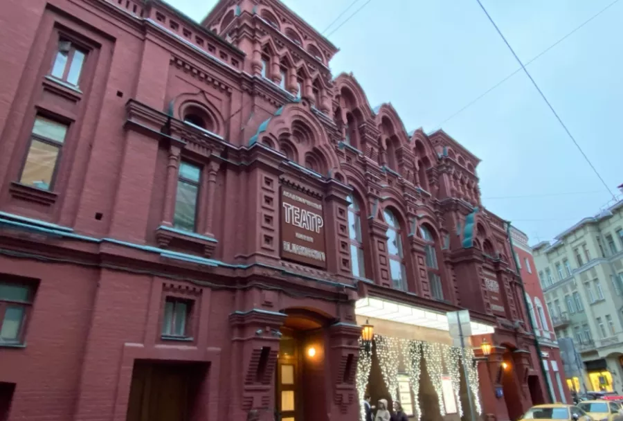 Театр им. В. Маяковского в Москве: Шоу, Премьера, Актеры, Для всей семьи, Для детей и взрослых, Театральное искусство, Культура, Спектакль,
