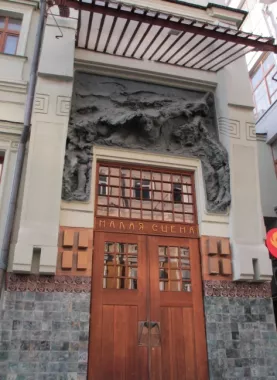 Московский художественный театр им. А.П. Чехова