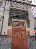 Миниатюра 2