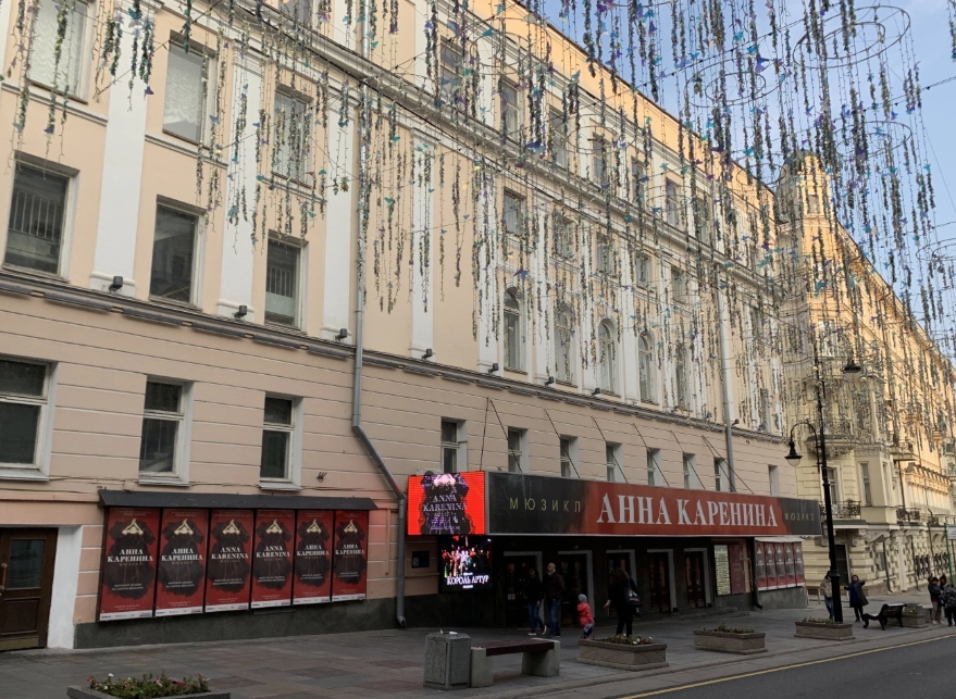 Театр оперетты в Москве: Шоу, Премьера, Актеры, Для всей семьи, Для детей и взрослых, Театральное искусство, Культура, Спектакль,
