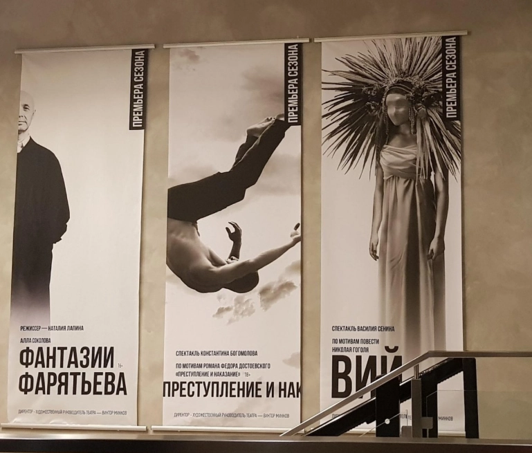Театр на Садовой в Санкт-Петербурге: Шоу, Премьера, Актеры, Для всей семьи, Для детей и взрослых, Театральное искусство, Культура, Спектакль,