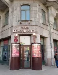 Миниатюра 2