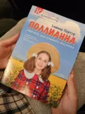 Миниатюра 5
