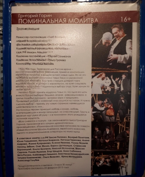 Театр Комедианты в Санкт-Петербурге: Шоу, Премьера, Актеры, Для всей семьи, Для детей и взрослых, Театральное искусство, Культура, Спектакль,