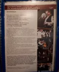 Миниатюра 6
