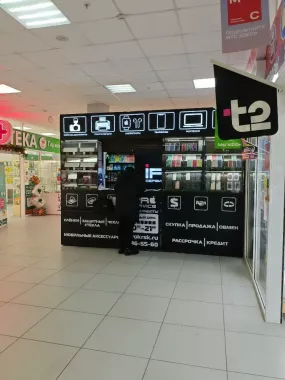 iPro Service 