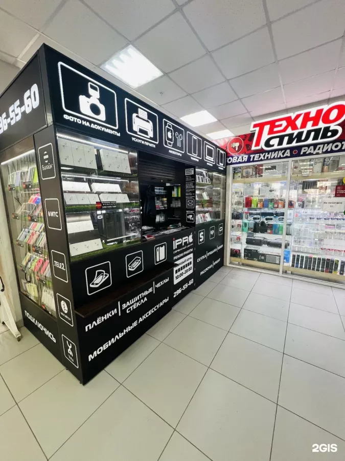 iPro Service в Красноярске: Ремонт телефонов, Ремонт компьютеров , Системное администрирование , Аналитика данных ,