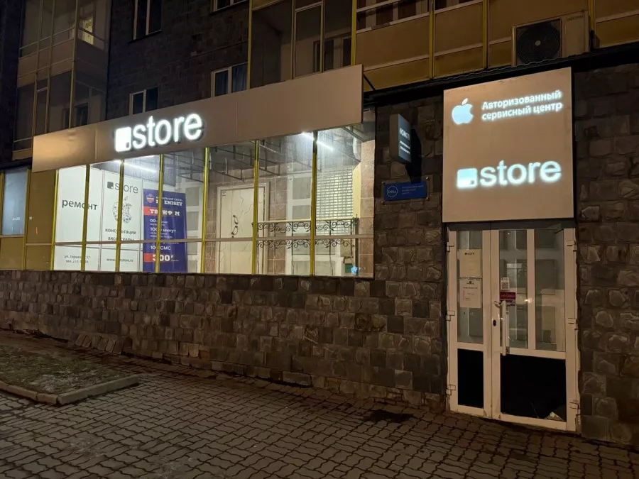 DotStore в Красноярске: Ремонт телефонов, Ремонт компьютеров , Системное администрирование , Аналитика данных ,