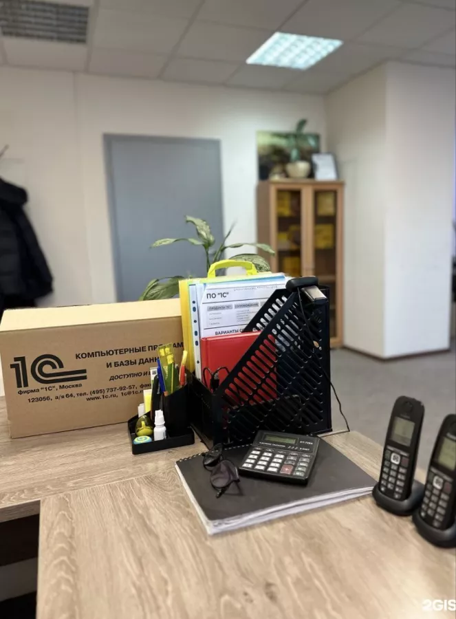 КРАСНОУТ в Красноярске: Ремонт телефонов, Ремонт компьютеров , Системное администрирование , Аналитика данных ,