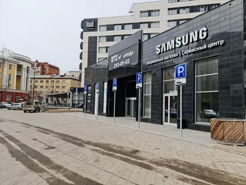 Samsung сервисный центр 