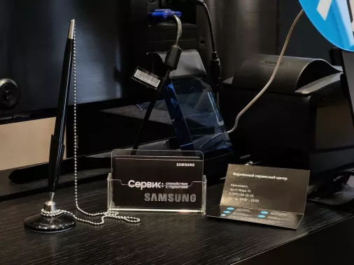 Samsung сервисный центр 