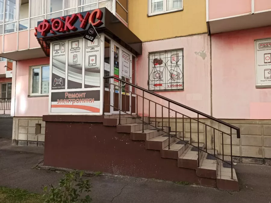 Фокус в Красноярске: Ремонт телефонов, Ремонт компьютеров , Системное администрирование , Аналитика данных ,
