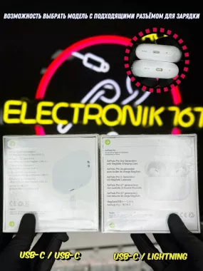 Сервис ремонта "Электроник 161"