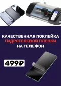 Миниатюра 10