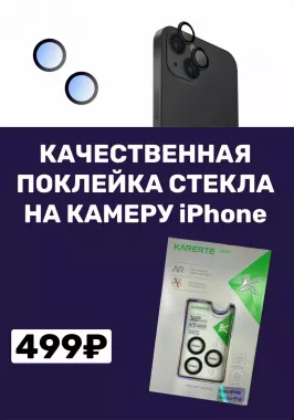 Сервис ремонта "Электроник 161"