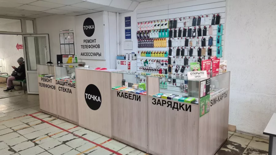 Точка в Красноярске: Ремонт телефонов, Ремонт ноутбуков , Диагностика устройства , Замена батареи ,