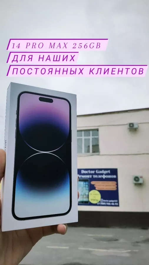 Ремсервис Доктор Гаджет в Ростове-на-Дону: IT, Перепрошивка, Ремонт цифровой техники, Замена частей,
