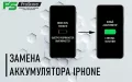 Миниатюра 7