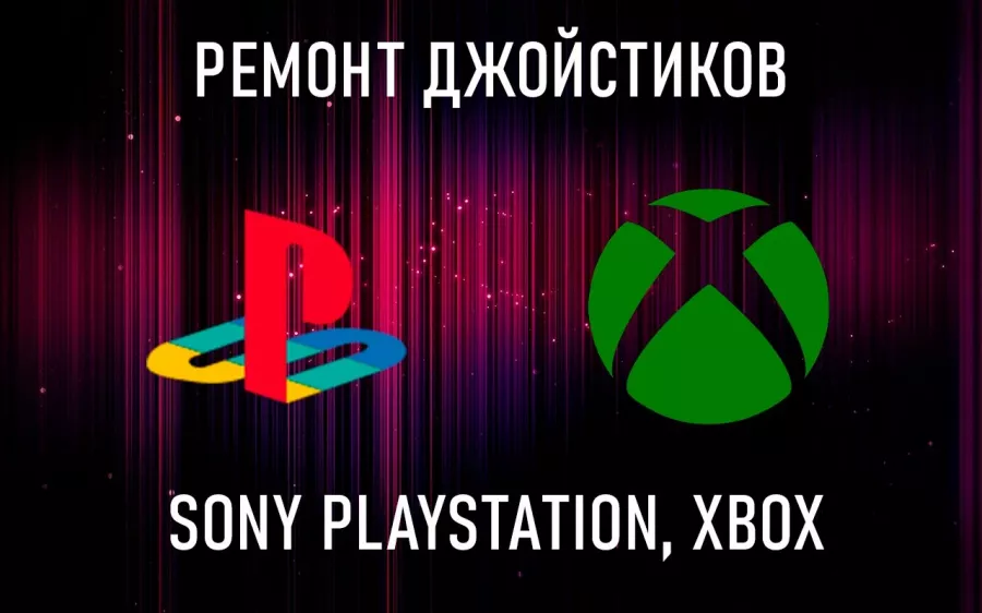 Сервисный центр ProStore в Ростове-на-Дону: IT, Ремонт цифровой техники, Ремонт телефонов, Перепрошивка, Магазин девайсов,