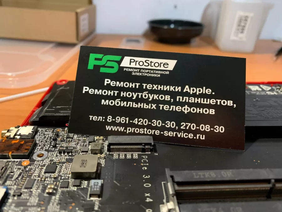 Сервисный центр ProStore в Ростове-на-Дону: IT, Ремонт цифровой техники, Ремонт телефонов, Перепрошивка, Магазин девайсов,