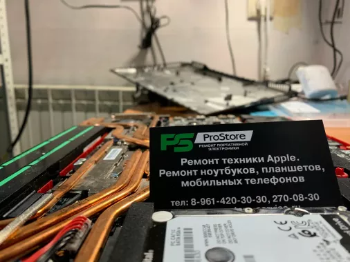 Сервисный центр "ProStore"