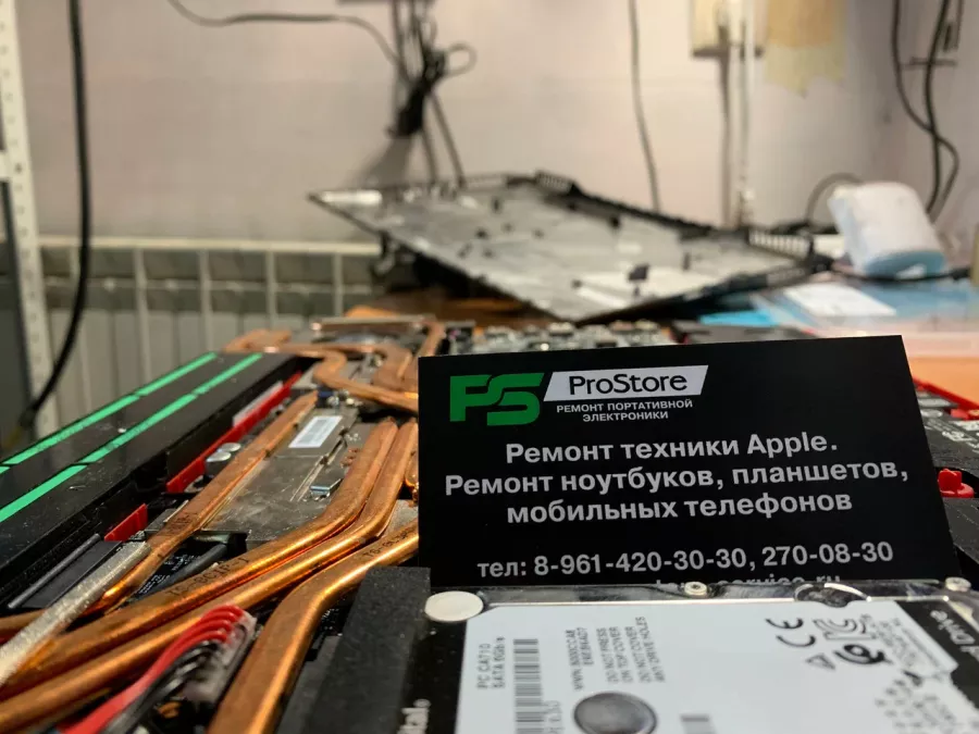 Сервисный центр ProStore в Ростове-на-Дону: IT, Ремонт цифровой техники, Ремонт телефонов, Перепрошивка, Магазин девайсов,