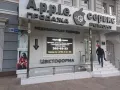 Миниатюра 1