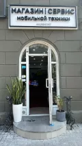 Миниатюра 3