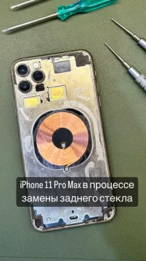 Сервисный центр "Ам. ремонт" 