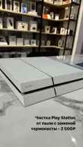 Миниатюра 12