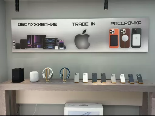 Сервисный центр "IPStore"
