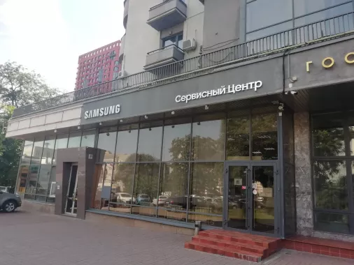 "Samsung Сервисный центр"